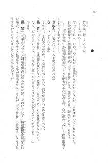 Kyoukai Senjou no Horizon LN Vol 20(8B) - Photo #184