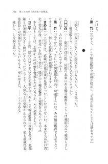 Kyoukai Senjou no Horizon LN Vol 20(8B) - Photo #185