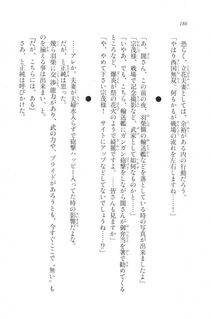 Kyoukai Senjou no Horizon LN Vol 20(8B) - Photo #186