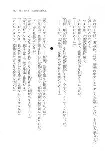 Kyoukai Senjou no Horizon LN Vol 20(8B) - Photo #187