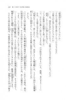 Kyoukai Senjou no Horizon LN Vol 20(8B) - Photo #189