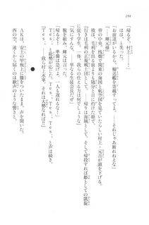 Kyoukai Senjou no Horizon LN Vol 20(8B) - Photo #194