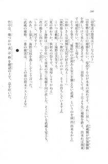 Kyoukai Senjou no Horizon LN Vol 20(8B) - Photo #200