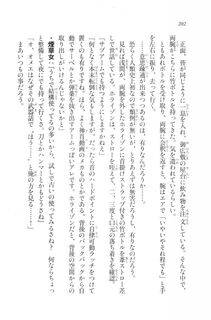 Kyoukai Senjou no Horizon LN Vol 20(8B) - Photo #202