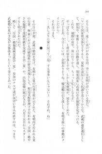 Kyoukai Senjou no Horizon LN Vol 20(8B) - Photo #204
