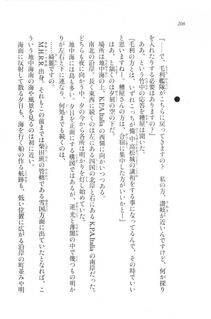 Kyoukai Senjou no Horizon LN Vol 20(8B) - Photo #206