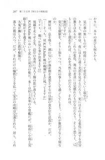 Kyoukai Senjou no Horizon LN Vol 20(8B) - Photo #207