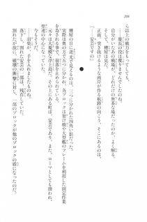 Kyoukai Senjou no Horizon LN Vol 20(8B) - Photo #208