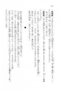 Kyoukai Senjou no Horizon LN Vol 20(8B) - Photo #210