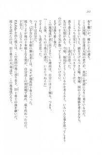 Kyoukai Senjou no Horizon LN Vol 20(8B) - Photo #212