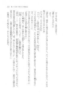 Kyoukai Senjou no Horizon LN Vol 20(8B) - Photo #213