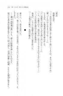 Kyoukai Senjou no Horizon LN Vol 20(8B) - Photo #215