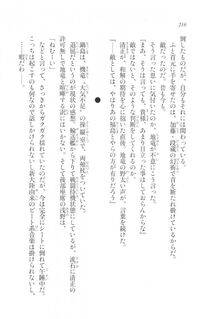 Kyoukai Senjou no Horizon LN Vol 20(8B) - Photo #216
