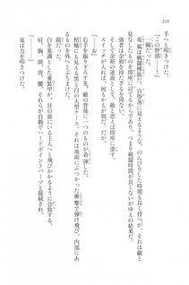 Kyoukai Senjou no Horizon LN Vol 20(8B) - Photo #218