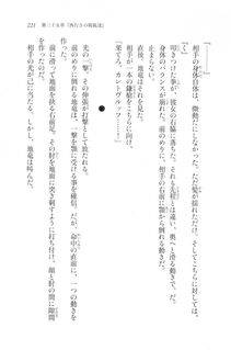 Kyoukai Senjou no Horizon LN Vol 20(8B) - Photo #221