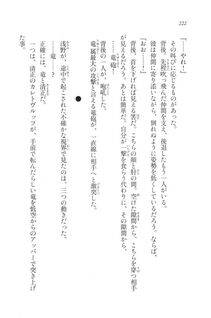 Kyoukai Senjou no Horizon LN Vol 20(8B) - Photo #222
