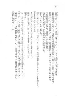 Kyoukai Senjou no Horizon LN Vol 20(8B) - Photo #224