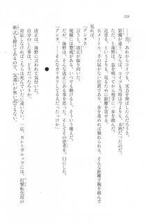 Kyoukai Senjou no Horizon LN Vol 20(8B) - Photo #228