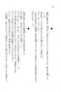 Kyoukai Senjou no Horizon LN Vol 20(8B) - Photo #230