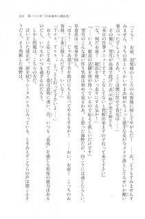 Kyoukai Senjou no Horizon LN Vol 20(8B) - Photo #231
