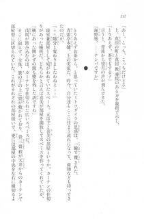 Kyoukai Senjou no Horizon LN Vol 20(8B) - Photo #232