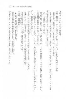 Kyoukai Senjou no Horizon LN Vol 20(8B) - Photo #233