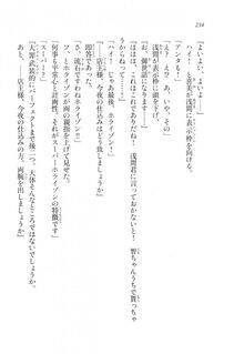 Kyoukai Senjou no Horizon LN Vol 20(8B) - Photo #234