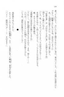 Kyoukai Senjou no Horizon LN Vol 20(8B) - Photo #236