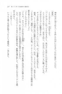 Kyoukai Senjou no Horizon LN Vol 20(8B) - Photo #237