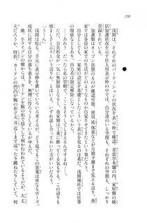 Kyoukai Senjou no Horizon LN Vol 20(8B) - Photo #238