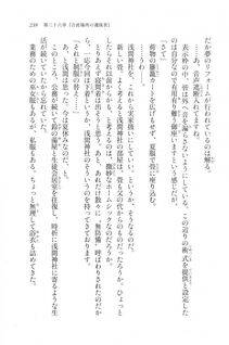 Kyoukai Senjou no Horizon LN Vol 20(8B) - Photo #239