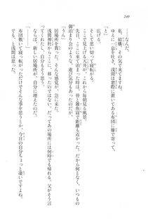 Kyoukai Senjou no Horizon LN Vol 20(8B) - Photo #240