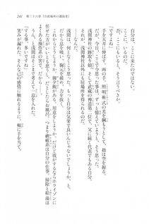 Kyoukai Senjou no Horizon LN Vol 20(8B) - Photo #241