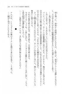 Kyoukai Senjou no Horizon LN Vol 20(8B) - Photo #243
