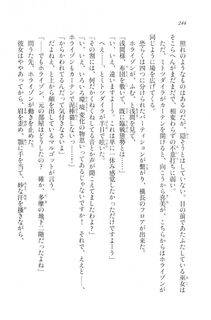 Kyoukai Senjou no Horizon LN Vol 20(8B) - Photo #244