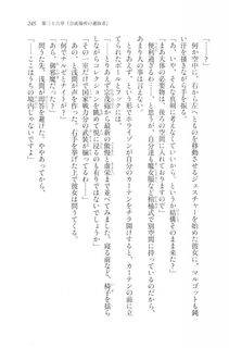 Kyoukai Senjou no Horizon LN Vol 20(8B) - Photo #245