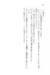 Kyoukai Senjou no Horizon LN Vol 20(8B) - Photo #246