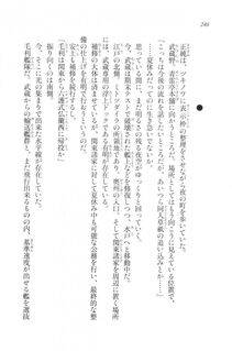 Kyoukai Senjou no Horizon LN Vol 20(8B) - Photo #248