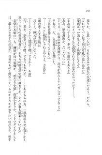 Kyoukai Senjou no Horizon LN Vol 20(8B) - Photo #250
