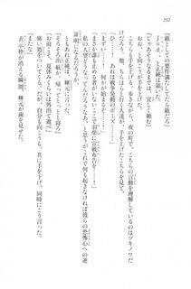 Kyoukai Senjou no Horizon LN Vol 20(8B) - Photo #252