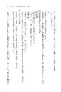 Kyoukai Senjou no Horizon LN Vol 20(8B) - Photo #253