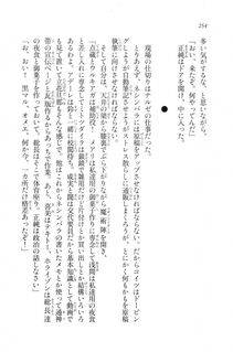 Kyoukai Senjou no Horizon LN Vol 20(8B) - Photo #254
