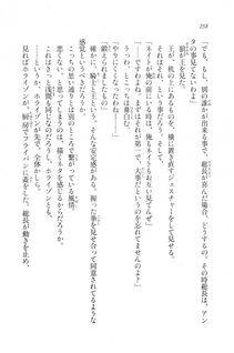 Kyoukai Senjou no Horizon LN Vol 20(8B) - Photo #258