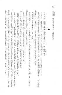 Kyoukai Senjou no Horizon LN Vol 20(8B) - Photo #260