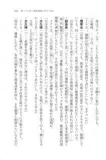 Kyoukai Senjou no Horizon LN Vol 20(8B) - Photo #261