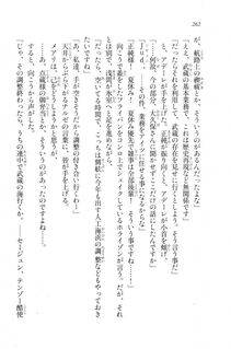 Kyoukai Senjou no Horizon LN Vol 20(8B) - Photo #262