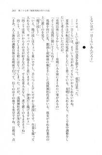 Kyoukai Senjou no Horizon LN Vol 20(8B) - Photo #263