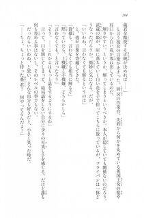 Kyoukai Senjou no Horizon LN Vol 20(8B) - Photo #264