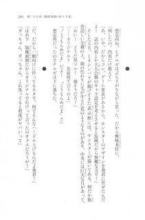 Kyoukai Senjou no Horizon LN Vol 20(8B) - Photo #265