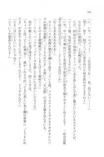 Kyoukai Senjou no Horizon LN Vol 20(8B) - Photo #266